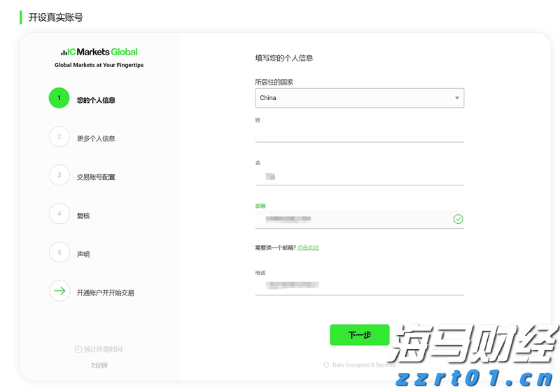 A股晚间热点 | 央行发表声明！境外收入监管加强，境外股票收益需缴税