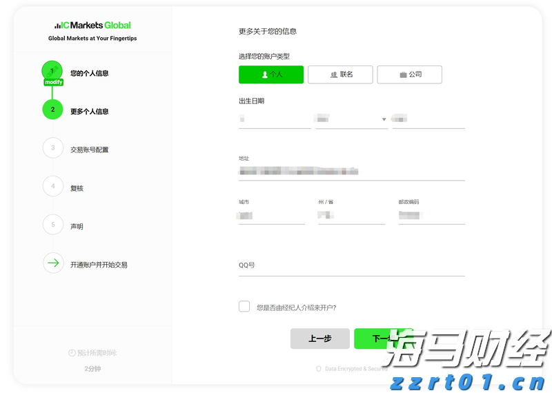 A股晚间热点 | 央行发表声明！境外收入监管加强，境外股票收益需缴税