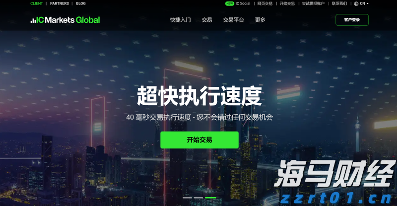 快讯丨市六届人大七次会议举行第二次全体会议