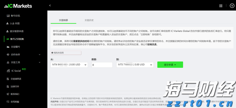 9月5日6时起，广州南站启用东广场巡游出租车场