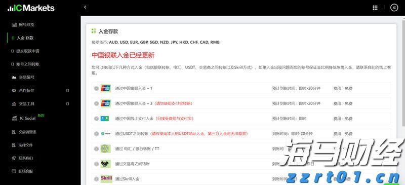 民生银行合肥分行赋能中小微外贸企业“出海远航”