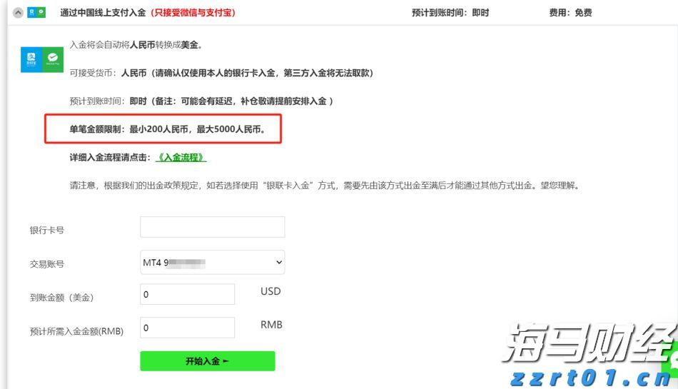 民生银行合肥分行赋能中小微外贸企业“出海远航”