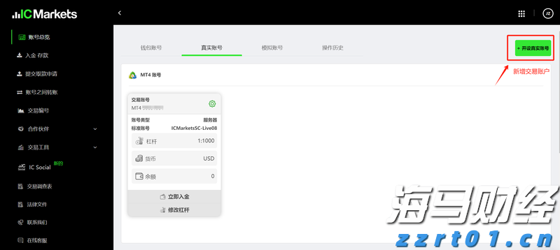 我市全面应用道路运输电子证照