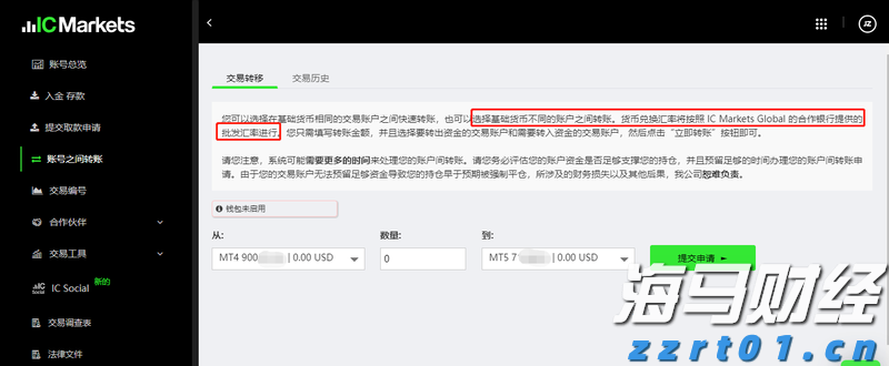 港北区：特色产业链点燃新质生产力引擎