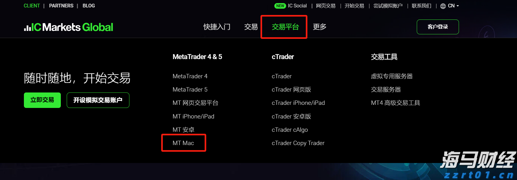 宇树科技王兴兴：智能机器人产业将迎来爆发，未来 2-5 年聚焦三大关键突破
