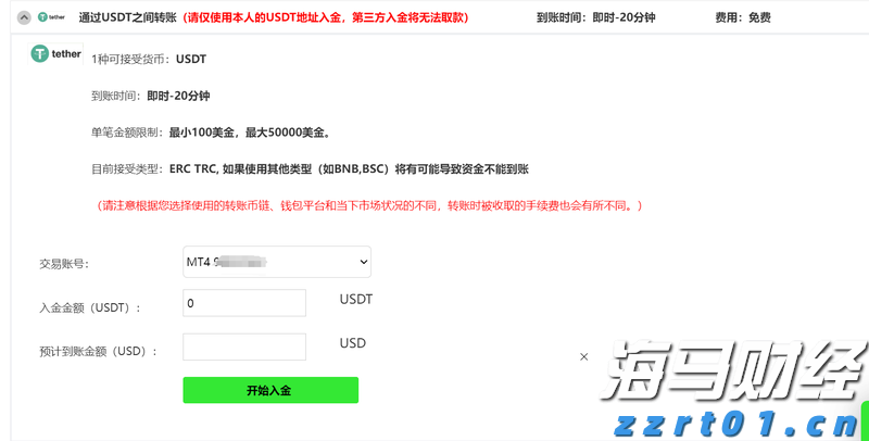 我市多部门协同高效守护路产路权