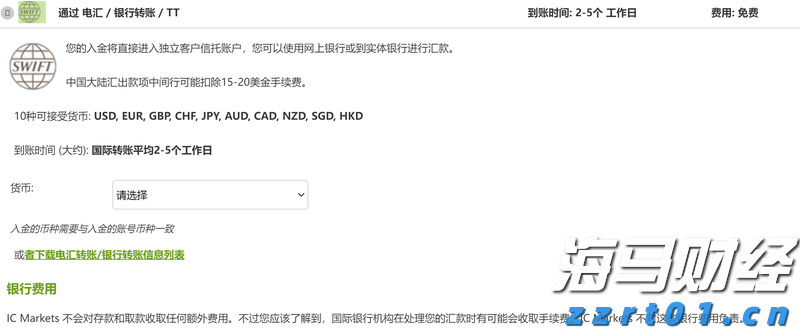 中信银行：加速科技成果转化落地 金融创新直达科技研发最前沿