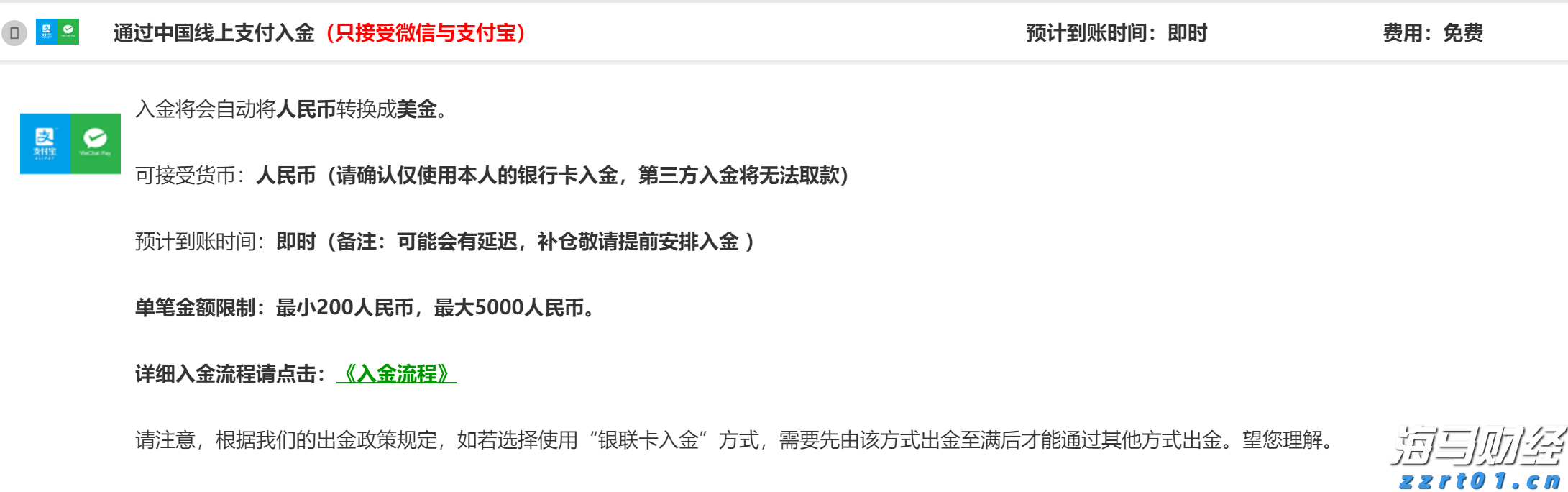 广东交警提醒：多条路段仍处于交通管制，出行请注意避让