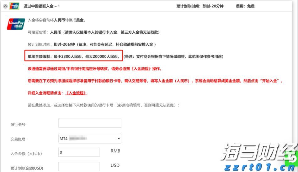 伽马数据：2025年1-6月国内游戏市场实际销售收入1680亿元 同比增长14.08%