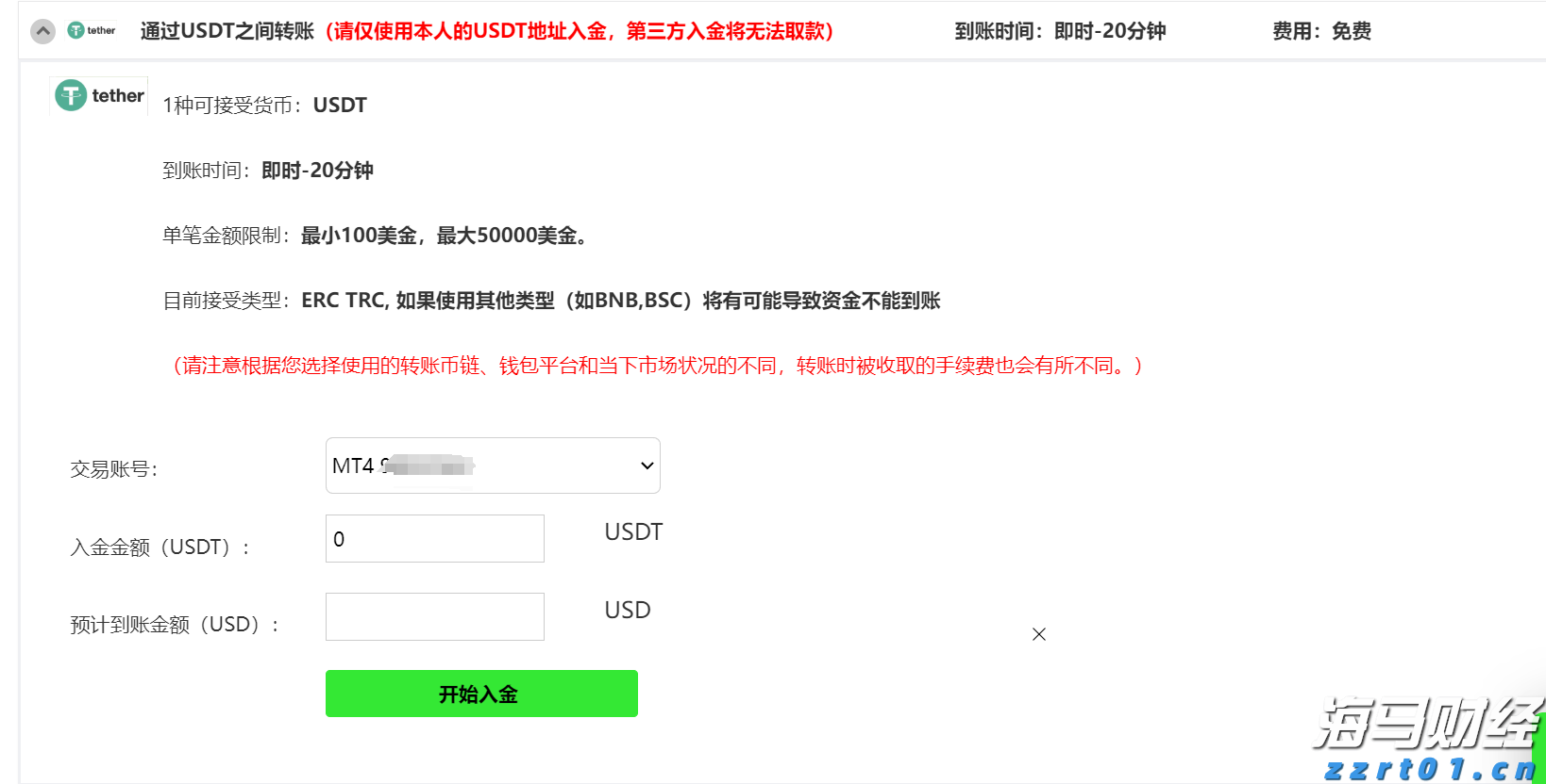 伽马数据：2025年1-6月国内游戏市场实际销售收入1680亿元 同比增长14.08%