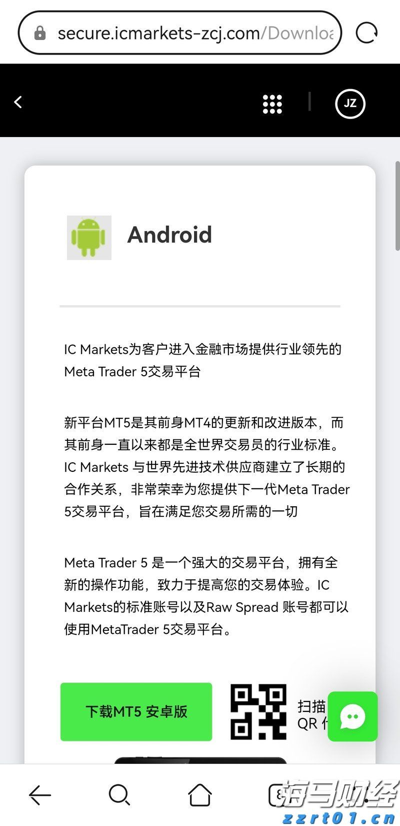 香港交易所优化IPO定价机制：提高公开认购回拨比例至35% 保留基石投资者禁售期