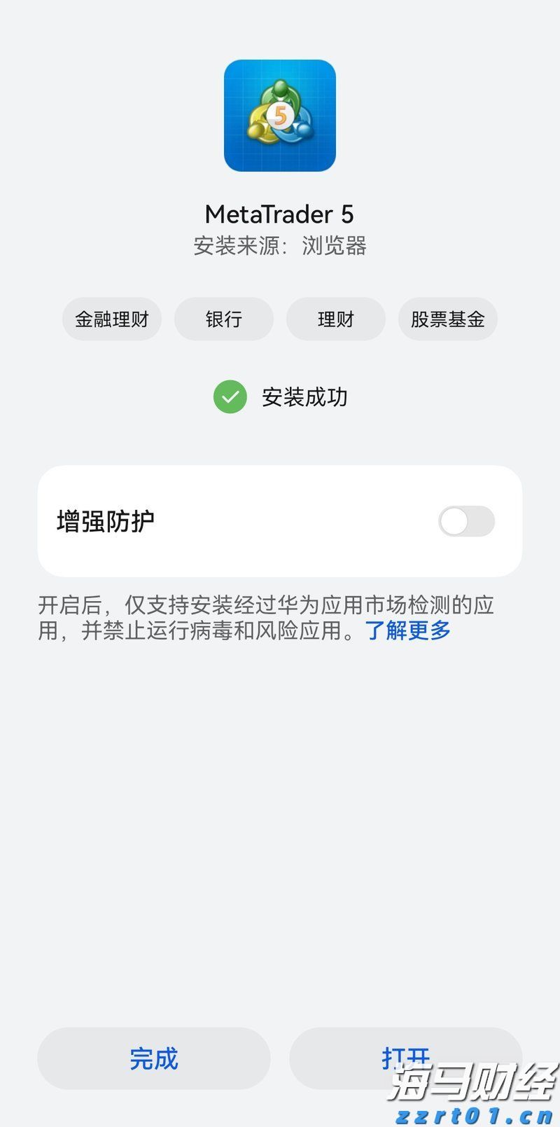 香港交易所优化IPO定价机制：提高公开认购回拨比例至35% 保留基石投资者禁售期