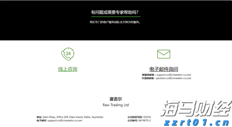 7月份全球制造业偏弱，亚洲制造业保持扩张