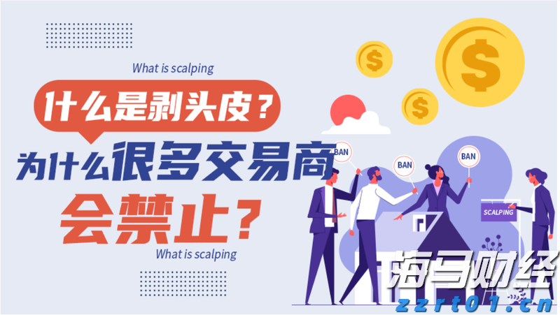 流动性不足与加息预期重燃：日本5年期国债拍卖需求创五年新低