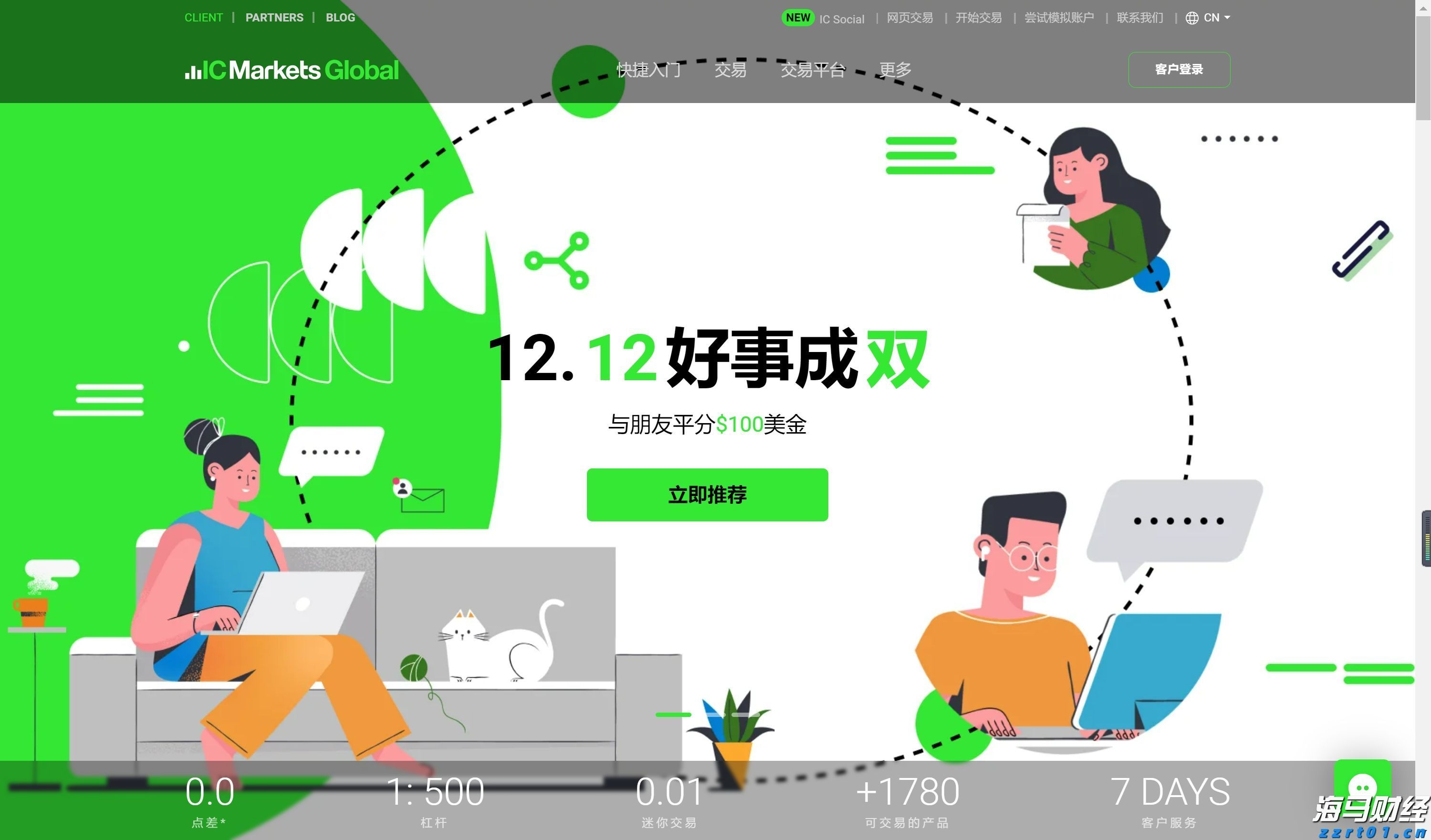 贵港：十五分钟医保服务圈“圈”出百姓好“医靠”