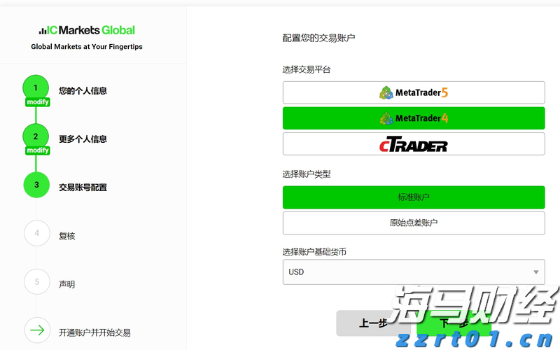 九源基因(02566)在上市两个月股价飙升逾70%，基石投资者仍处于亏损状态