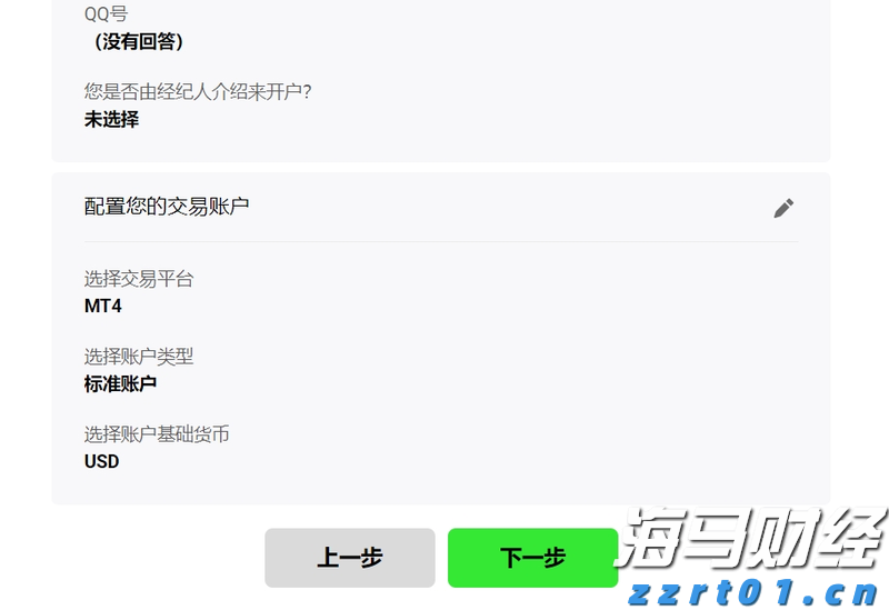 九源基因(02566)在上市两个月股价飙升逾70%，基石投资者仍处于亏损状态