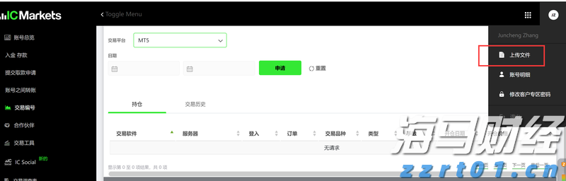 湛江交警严查飙车炸街违法行为 为高考营造良好的道路交通环境