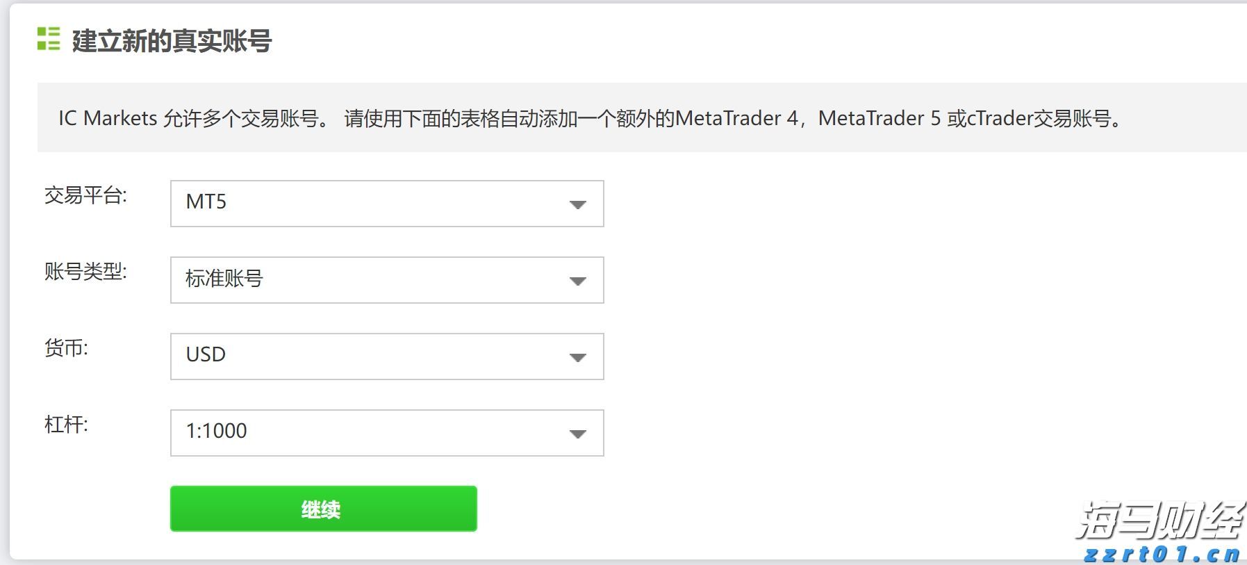 泰康第24届世纪圣典入围人员，HWP占比超40%