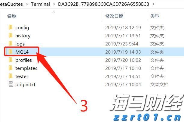 《珠海新闻》20250824