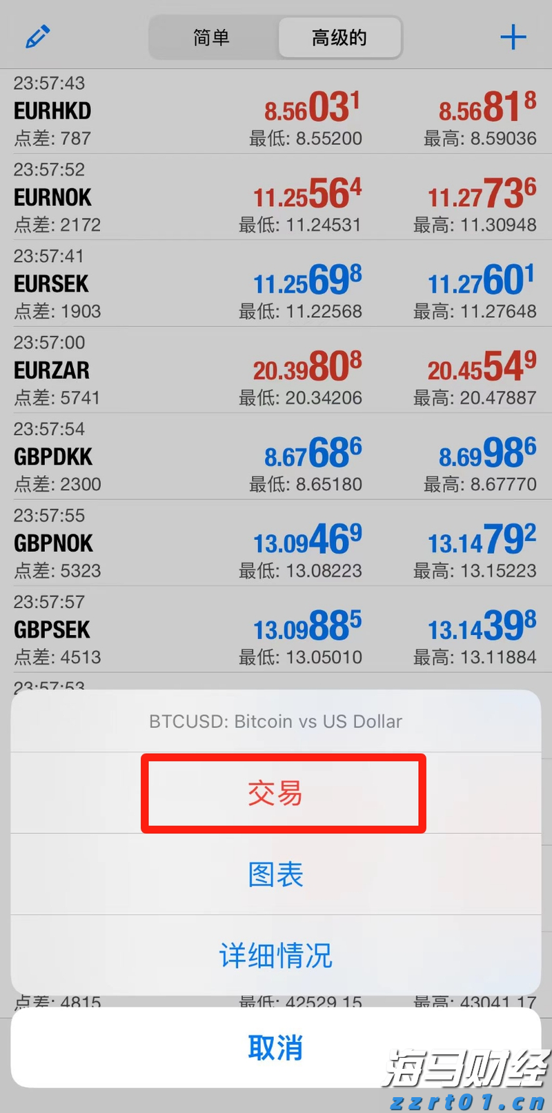 时政简讯（3月26日）