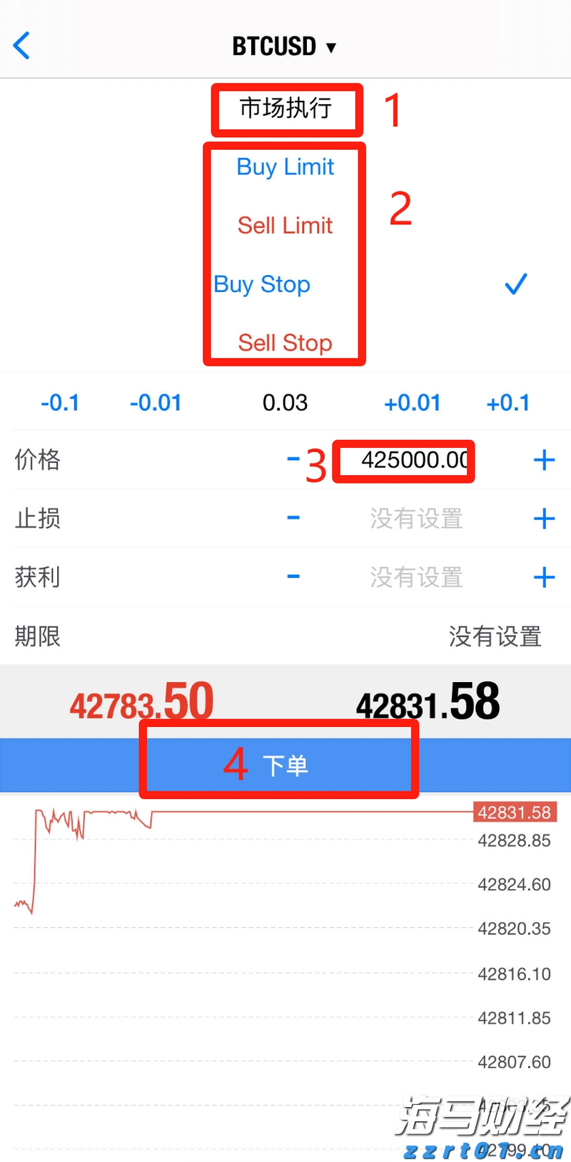 时政简讯（3月26日）