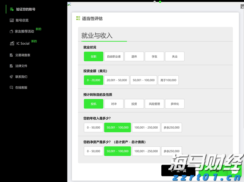 2024年广东海水鱼养殖产量约占全国产量一半
