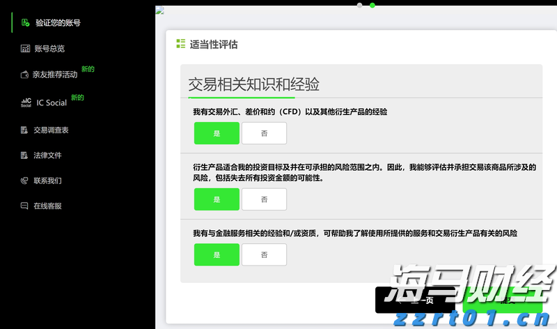2024年广东海水鱼养殖产量约占全国产量一半