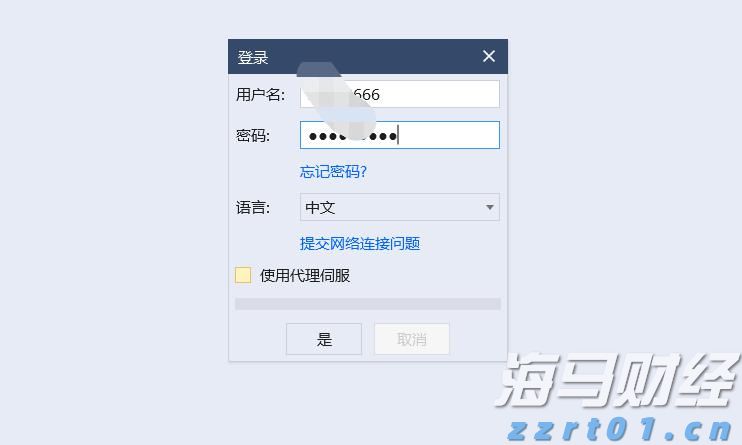 中报展现稳健业绩，解析卫龙美味(09985)在逆境中的成功之路