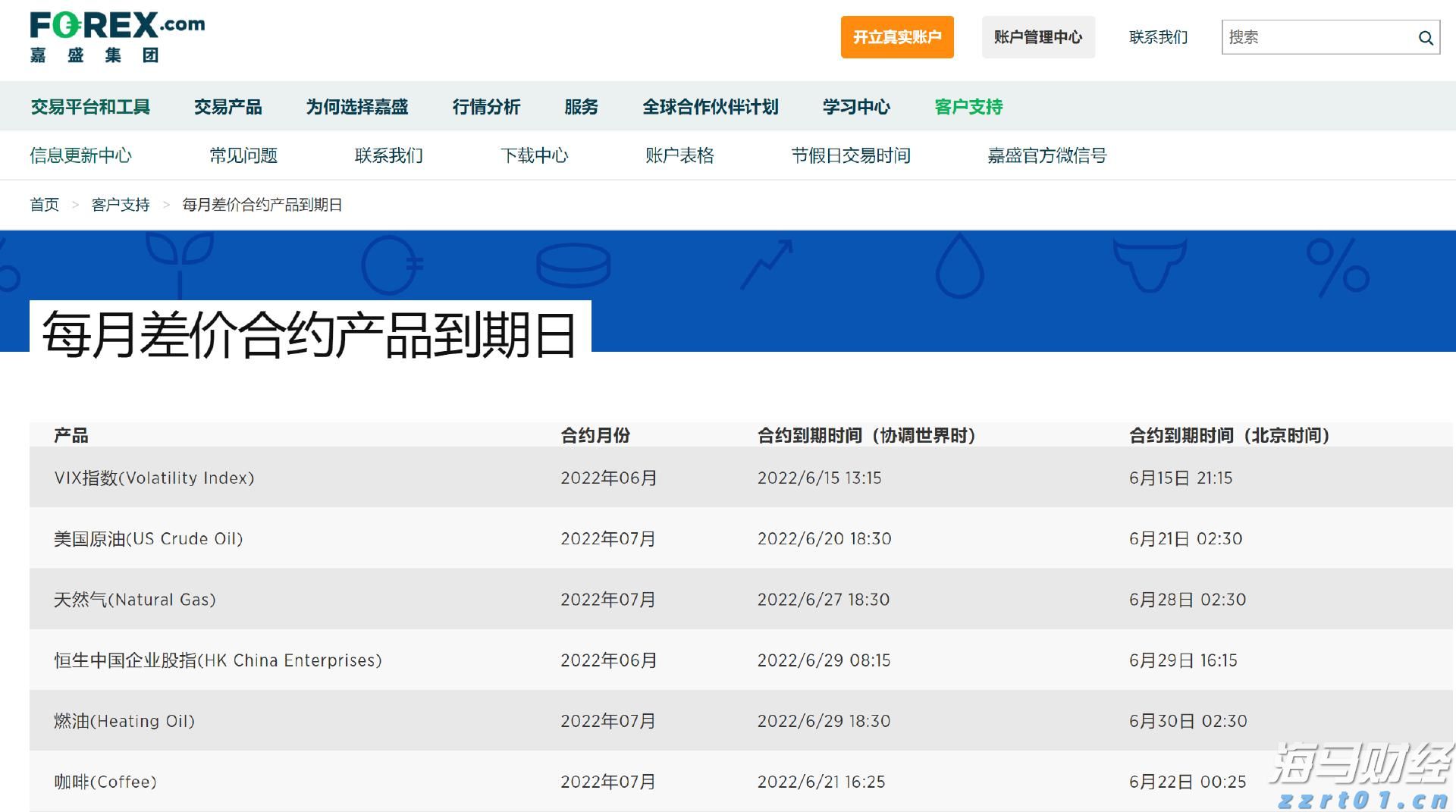 医我看丨让爱心更便利！珠海市民服务中心献血屋启用！