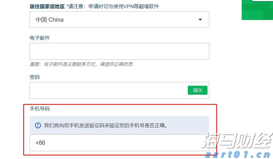 国家统计局解读：6月份规模以上工业企业利润降幅收窄 以装备工业为代表的新动能行业利润增长较快