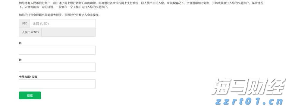 国家统计局解读：6月份规模以上工业企业利润降幅收窄 以装备工业为代表的新动能行业利润增长较快