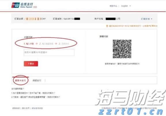 GGII：预计2025年上半年中国锂电池正极材料出货量达到210万吨 全年预计超过440万吨