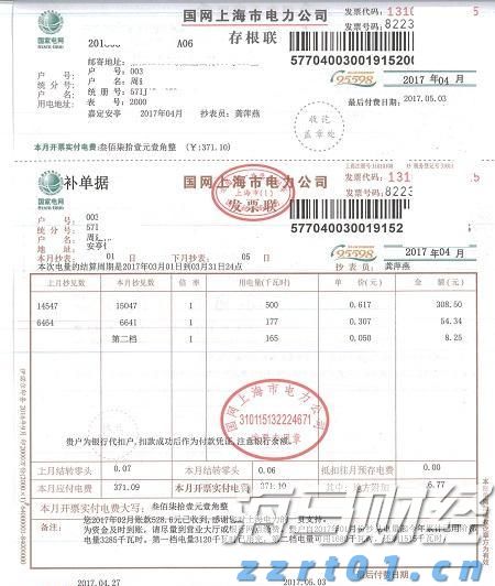 GGII：预计2025年上半年中国锂电池正极材料出货量达到210万吨 全年预计超过440万吨