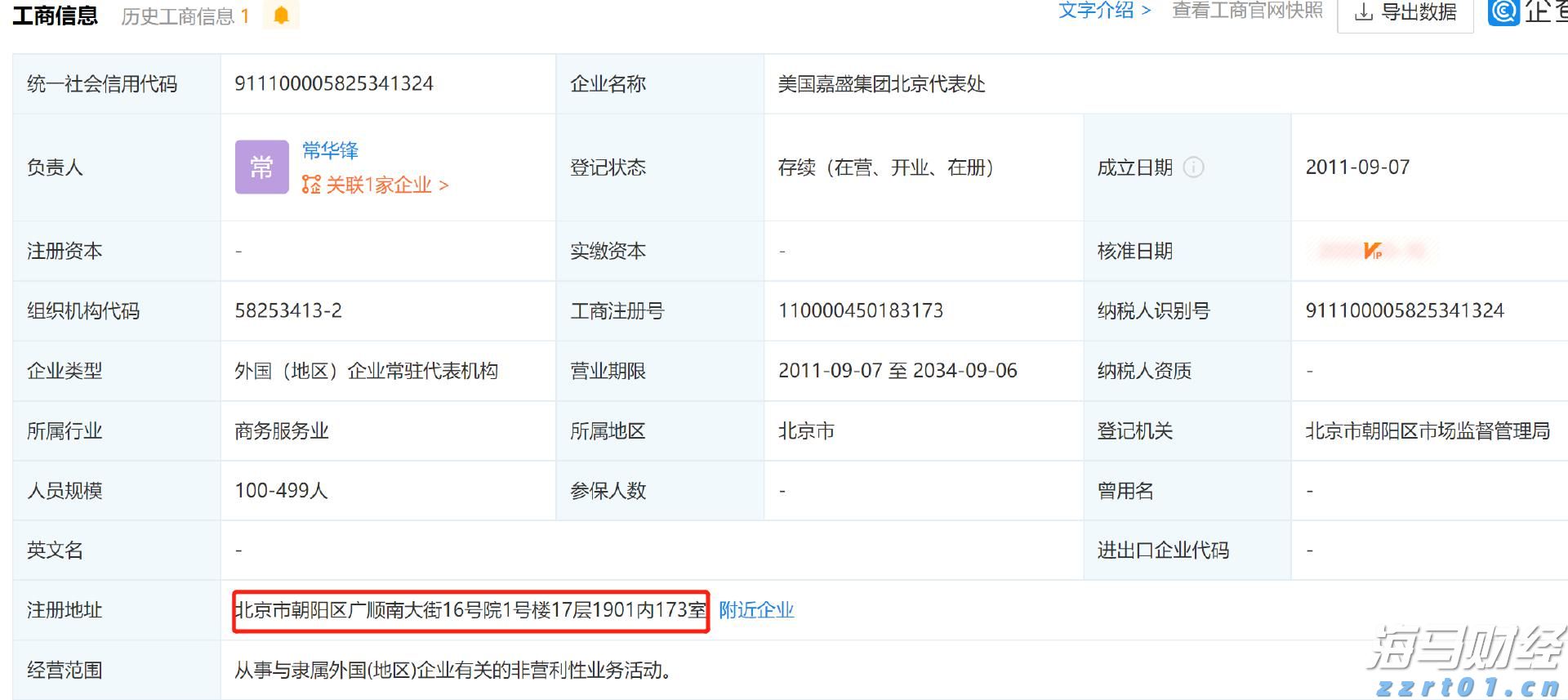 福建首开“纪检监察”本科专业！能学啥？就业方向有哪些？