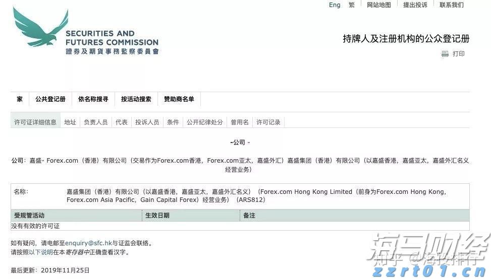 福建首开“纪检监察”本科专业！能学啥？就业方向有哪些？