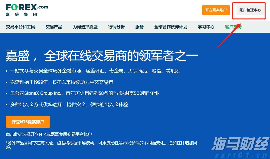 深交所更新港股通标的名单：峰岹科技(01304)与蓝思科技(06613)于8月4日生效