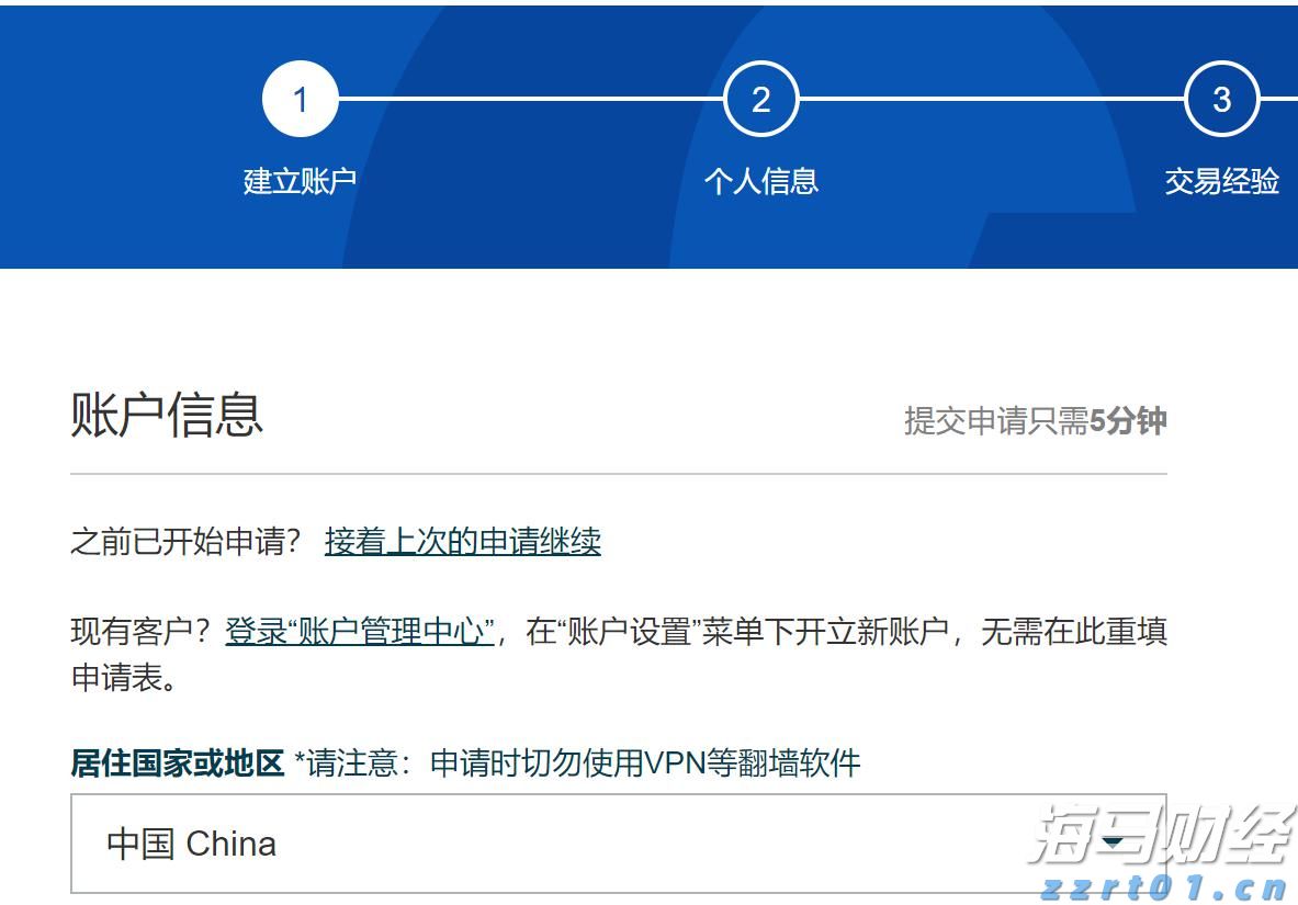 市农科院开展安全培训与学习交流