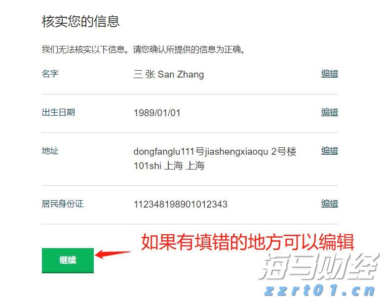 浔郁春光好 田间育苗忙
