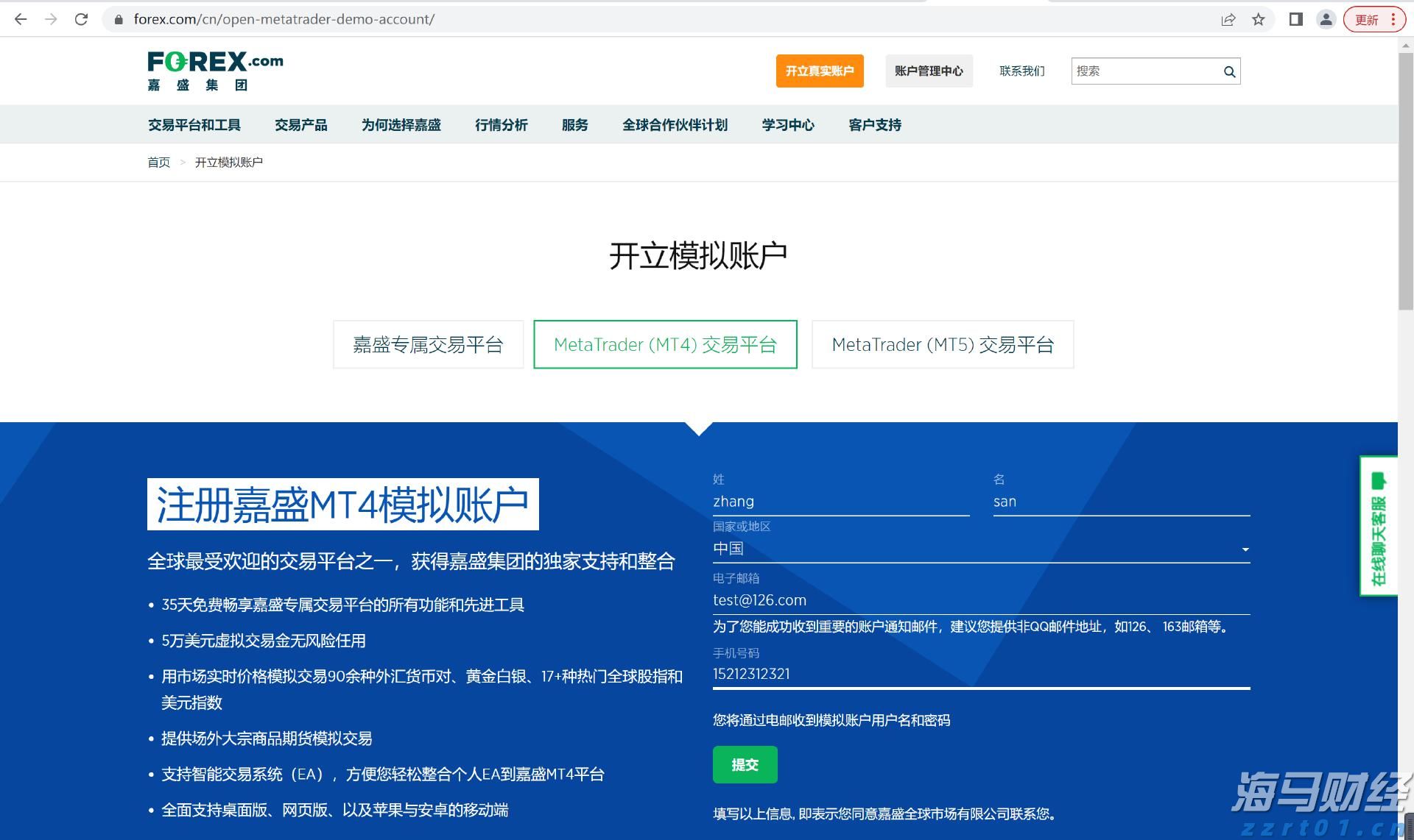 对知假买假、销售无证等问题严格监管，三部门整治重点劳动防护用品隐患