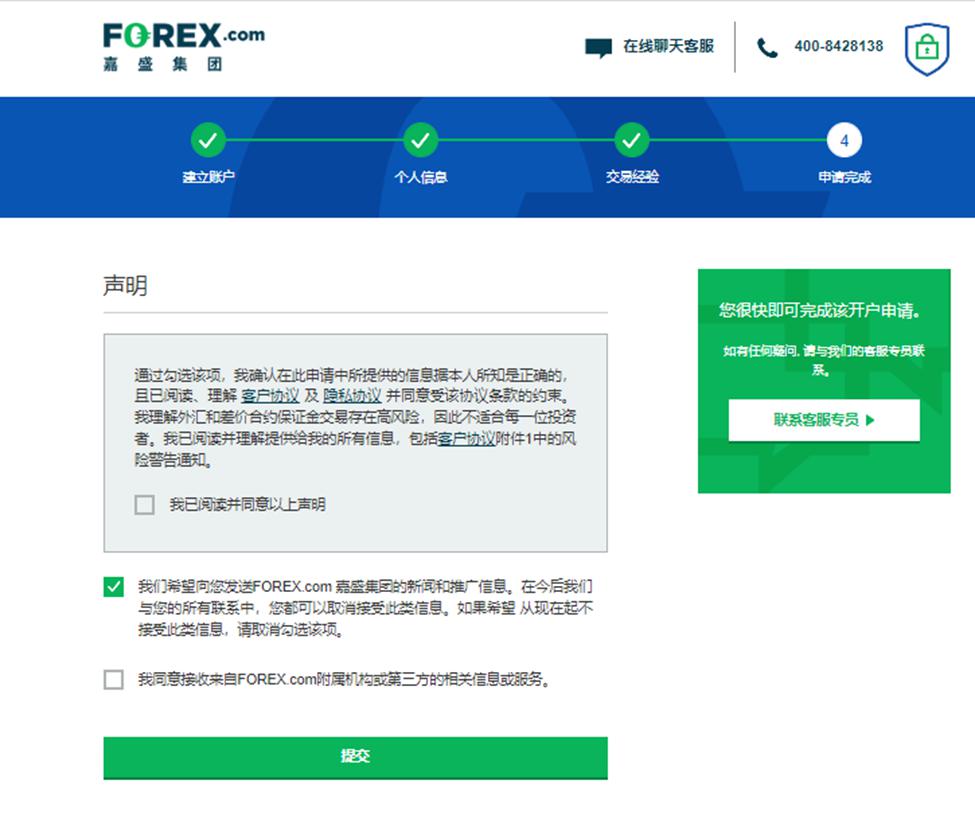 港南区博易特智能家居产业园设备安装进入冲刺阶段
