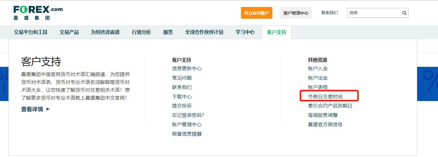 唱起歌，防“两热”，中山音乐人为城乡孩子定制“防蚊童谣”